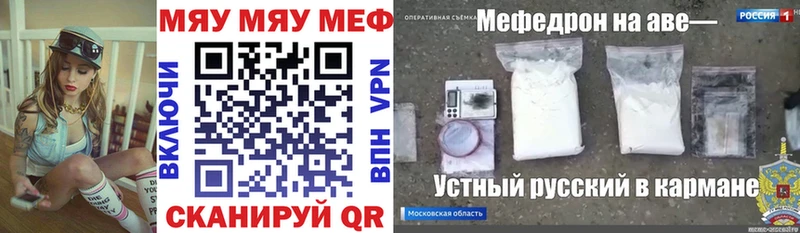 Где купить Карачаевск Конопля  APVP  Псилоцибиновые грибы  Гашиш  Меф  Кокаин 