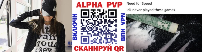 MEGA рабочий сайт где купить наркотик Карачаевск А ПВП СК