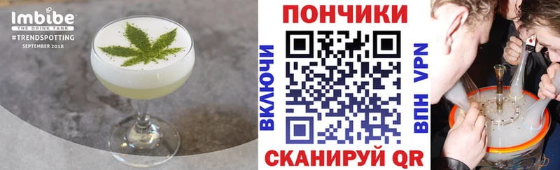 Печенье с ТГК марихуана  Карачаевск 