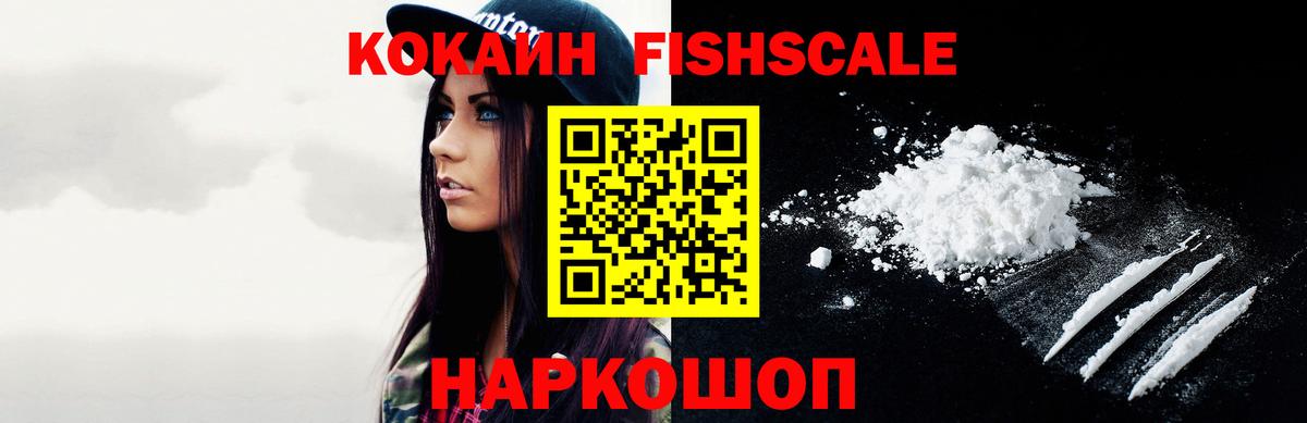 КОКАИН Перу Карачаевск