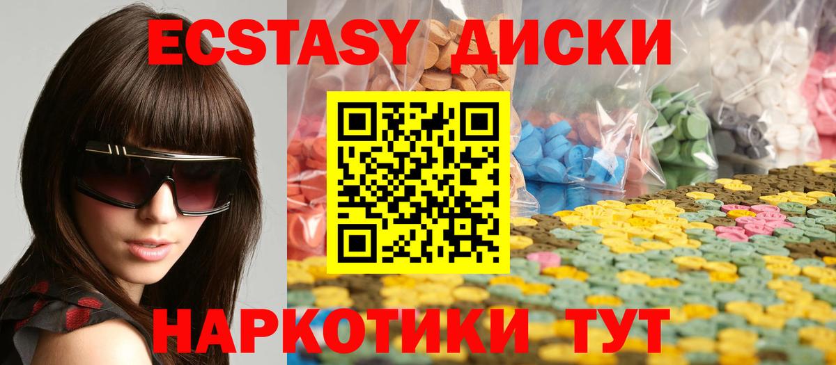 ЭКСТАЗИ Philipp Plein Карачаевск