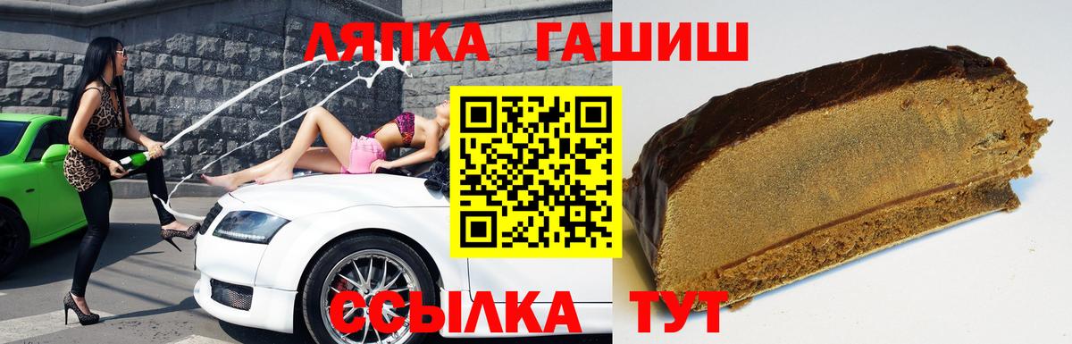ГАШ Изолятор Карачаевск
