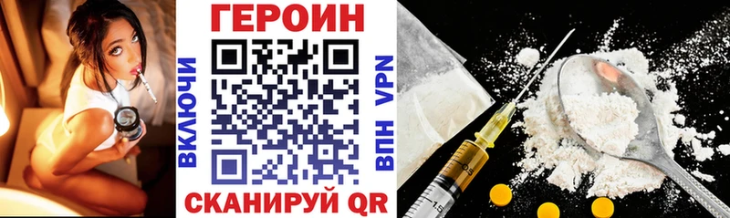 ГЕРОИН хмурый  хочу   Карачаевск 