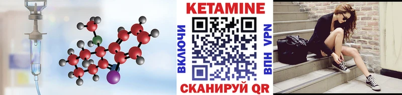 КЕТАМИН ketamine  где можно купить наркотик  Карачаевск 