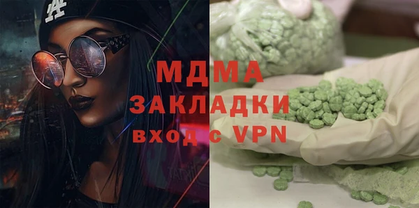 скорость mdpv Алексин
