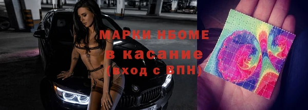 скорость mdpv Алексин