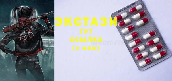 ECSTASY Приозерск