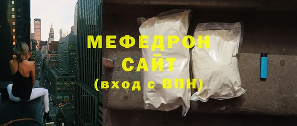 а пвп мука Протвино