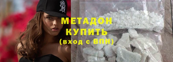 каннабис Пролетарск