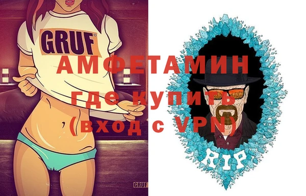 Альфа ПВП Алексеевка