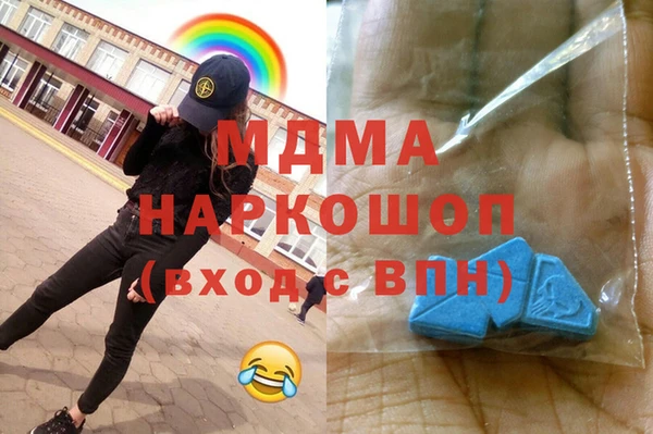 МДМА Алзамай