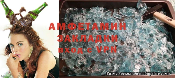 скорость mdpv Алексин