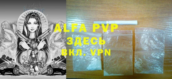 скорость mdpv Алексин