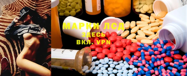 ECSTASY Приозерск