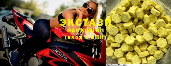 ECSTASY Приозерск