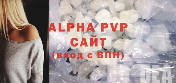 Альфа ПВП Алексеевка