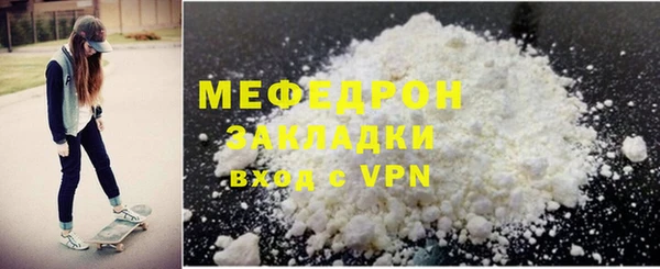 а пвп мука Протвино