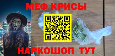 MESCALINE Комсомольск-на-Амуре