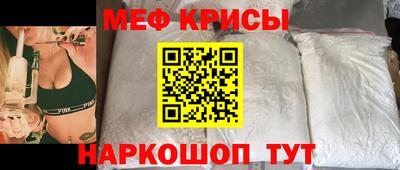 MESCALINE Комсомольск-на-Амуре