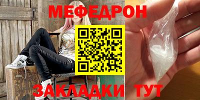 MESCALINE Комсомольск-на-Амуре