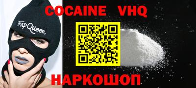 кокаин колумбия Конаково