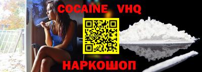 кокаин колумбия Конаково