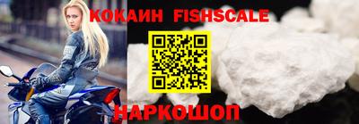 кокаин колумбия Конаково
