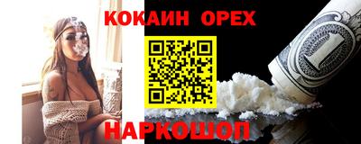 MESCALINE Комсомольск-на-Амуре