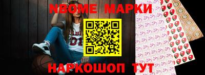 MESCALINE Комсомольск-на-Амуре