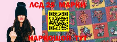 MESCALINE Комсомольск-на-Амуре