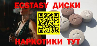 MESCALINE Комсомольск-на-Амуре