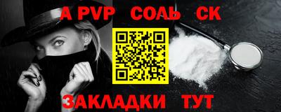 MESCALINE Комсомольск-на-Амуре