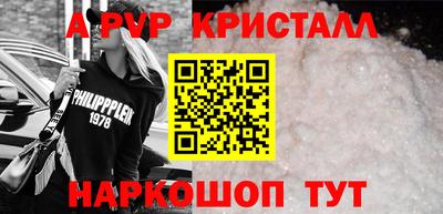 эйфоретик Кинель