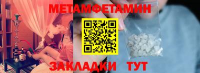 MESCALINE Комсомольск-на-Амуре