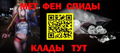 MESCALINE Комсомольск-на-Амуре