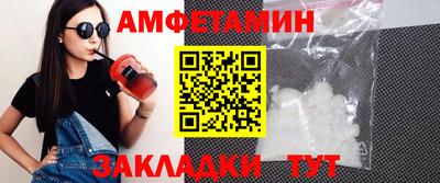 MESCALINE Комсомольск-на-Амуре