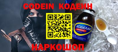 кокаин колумбия Конаково