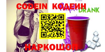 MESCALINE Комсомольск-на-Амуре