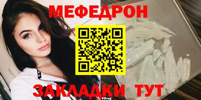 MESCALINE Комсомольск-на-Амуре