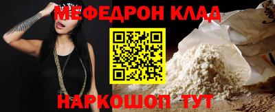 кокаин колумбия Конаково