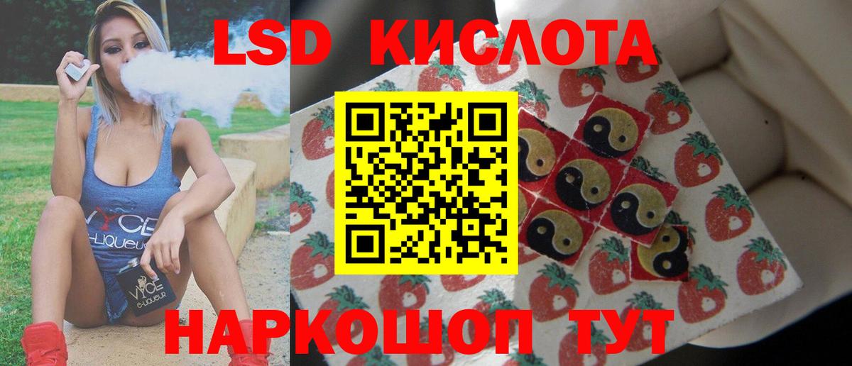 LSD-25 экстази ecstasy  ЛСД экстази ecstasy  Карачаевск  Вход с VPN 