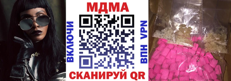 МДМА crystal  Карачаевск 
