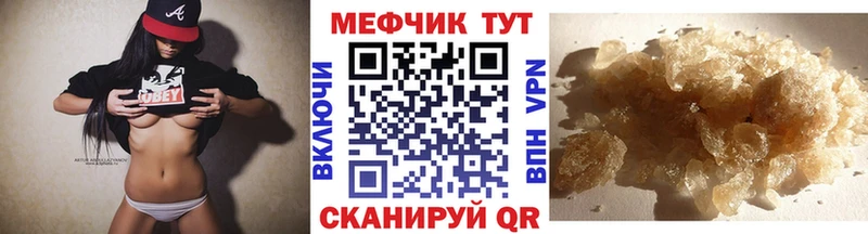 гидра сайт  Карачаевск  shop состав  МЯУ-МЯУ 4 MMC 