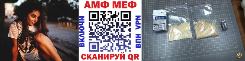 Первитин мет  Карачаевск 