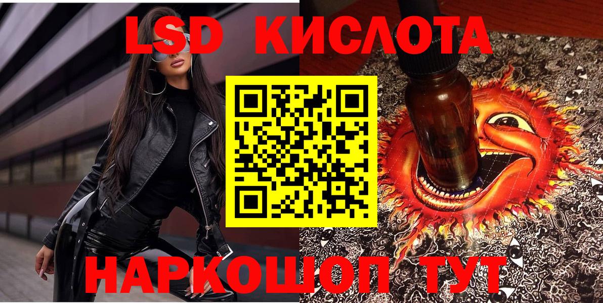 Марки N-bome 1500мкг Карачаевск