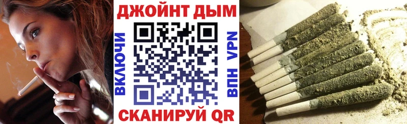 Бошки марихуана планчик Карачаевск