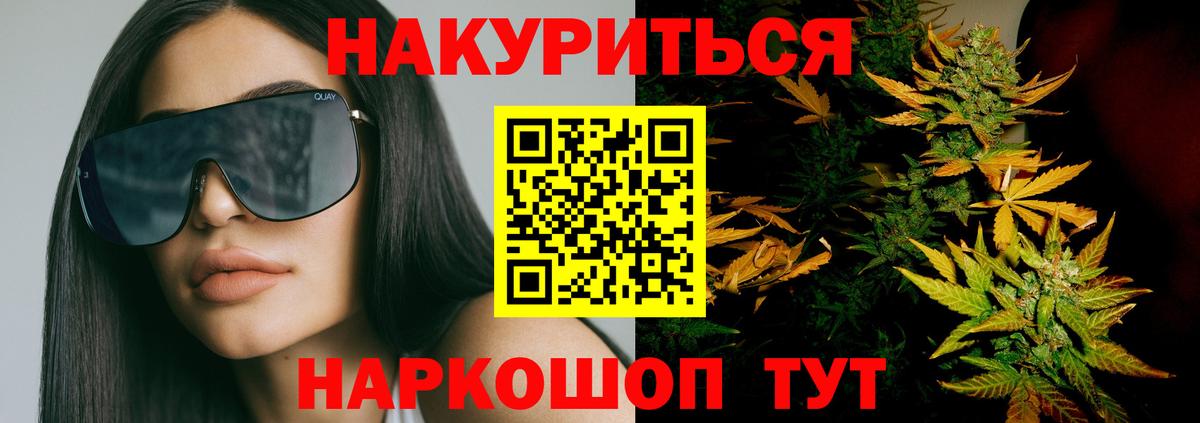 Канабис гибрид  Вход с VPN  Карачаевск  Каннабис семена  Канабис Amnesia 